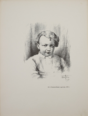 Владимир Ильич Ленин. 1870–1924. Автолитографии. [Альбом]. [М.]: Искусство, 1939.